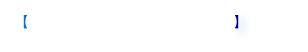 【堀石氏新聞記事_2008_01_30.jpg】